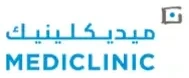 Medi Clinic skin care solutions, UAE
